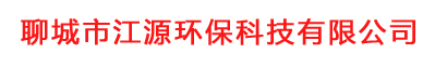 山東聊城龍王聚丙烯酰胺絮凝劑生產(chǎn)廠(chǎng)家|陰離子聚丙烯酰胺|陽(yáng)離子聚丙烯酰胺價(jià)格