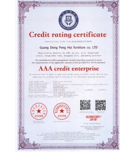 AAA信用企業英語